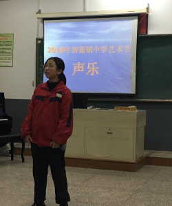 碧莲镇中学户外活动场地