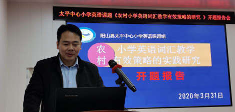 阳山县太平中心小学户外活动场地