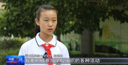 淄川区实验小学户外活动场地