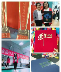 岢岚县天彩少儿艺术教育有限公司户外活动场地