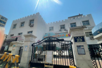 淄博市周村区王村镇北河东村幼儿园户外活动场地