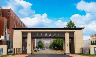 大连科技学院户外活动场地