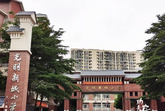 阳春市三甲镇中心小学罗村分校户外活动场地