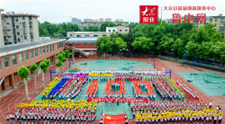 淄博市张店区和平小区小学户外活动场地