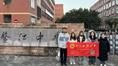 平阳县鳌江镇第七中学户外活动场地