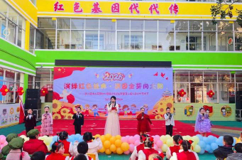 洪江市河滨幼儿园户外活动场地
