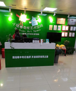 盘锦市大洼区佳成艺术培训班有限公司户外活动场地
