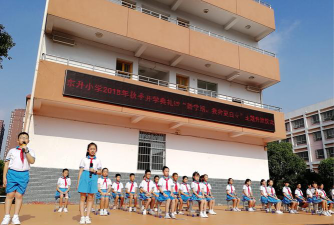 江西省会昌县高排中心小学户外活动场地