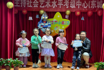 建平县叶柏寿阿拉蕾口才表演培训班户外活动场地