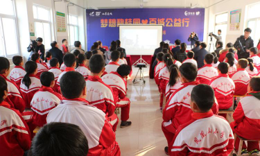 淄博市临淄区凤凰镇路山小学户外活动场地