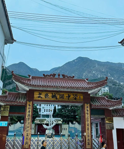 文县堡子坝乡初级中学户外活动场地