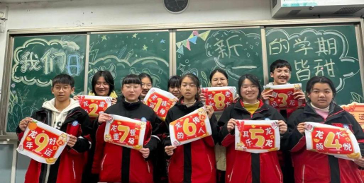 平阳县麻步镇第一中学户外活动场地