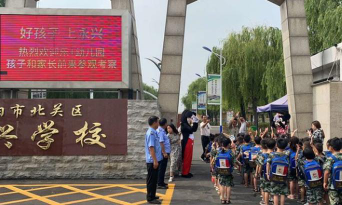 双辽市茂林镇永兴中学户外活动场地