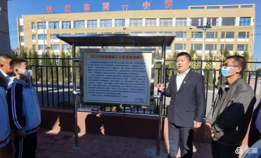 双辽市王奔镇中学户外活动场地