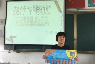 梅云奎地小学户外活动场地