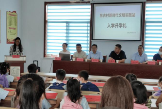淄博市周村区萌水镇中心小学户外活动场地