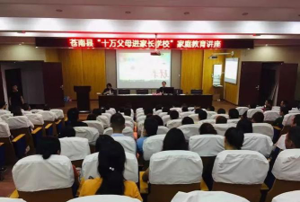 苍南县望里镇初级中学户外活动场地