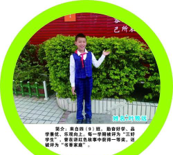 南康市第二小学户外活动场地