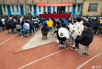 白宝初中户外活动场地