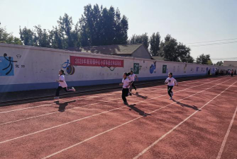淄博市周村区南郊镇中心小学户外活动场地