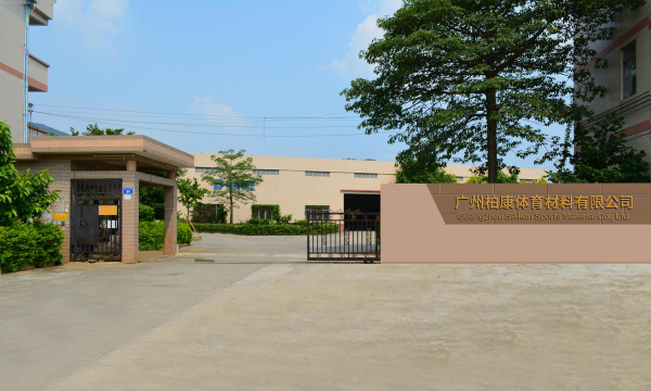 泰兴市鑫篮博体育发展有限公司户外活动场地