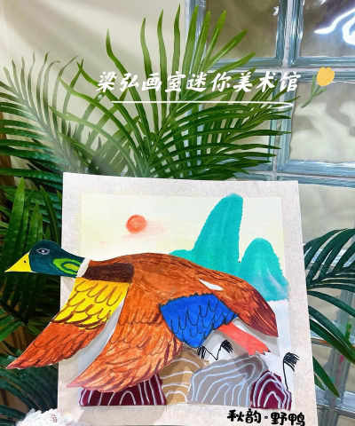 宿迁梁弘画室户外活动场地