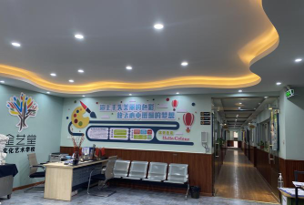 南京锲舍艺术培训有限公司户外活动场地