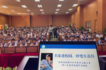 埔坪辅导学校户外活动场地