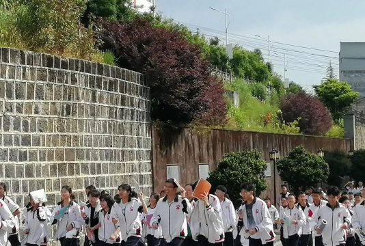 保山市腾冲县第五中学户外活动场地