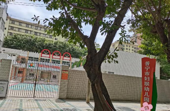 普宁市流沙西街道童星幼儿园户外活动场地