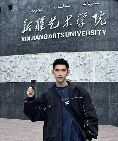 新疆艺术学院户外活动场地