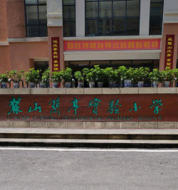 长沙市岳麓区撇捺培训中心有限公司户外活动场地