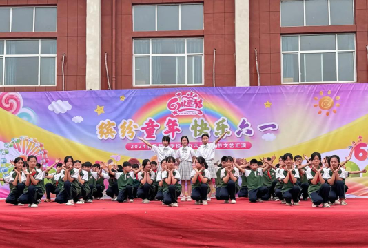 东山区沟美小学户外活动场地