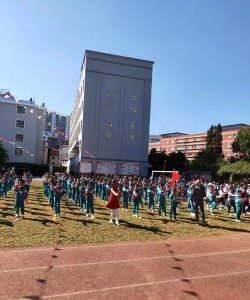 楚雄师院附小户外活动场地