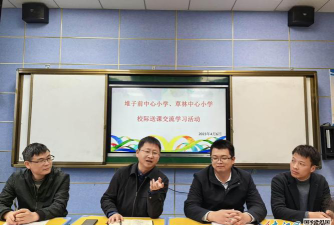 草林中心小学户外活动场地