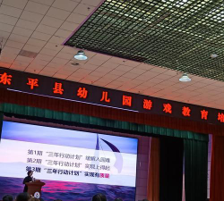 河源市源城区游于艺教育培训有限公司户外活动场地