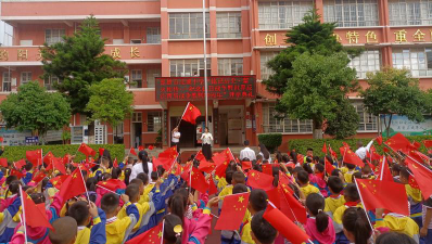楚雄市北城小学户外活动场地