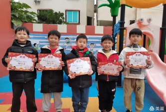 郁南县春蕾幼儿园户外活动场地