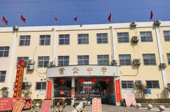 于城镇初级中学户外活动场地