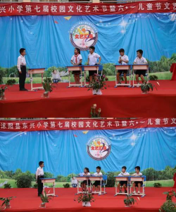 楚雄市东兴小学户外活动场地