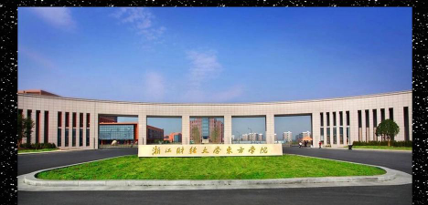 浙江财经大学东方学院户外活动场地