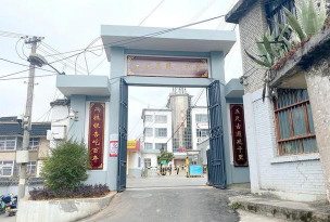 大关县一中户外活动场地