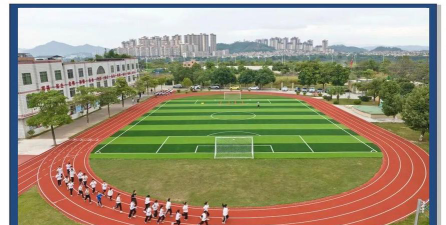 株潭中心小学户外活动场地