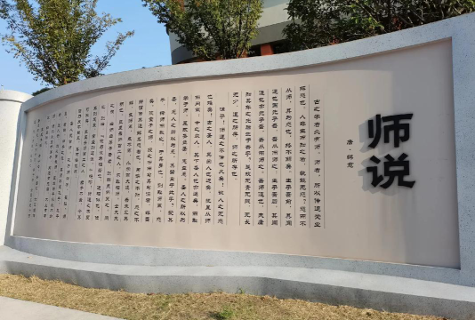 揭阳试验区仙阳小学户外活动场地