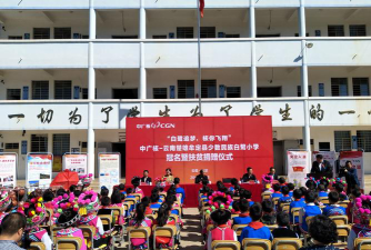牟定县凤屯镇河节冲完小户外活动场地