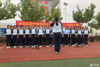 丰县梁寨镇黄楼初级中学户外活动场地