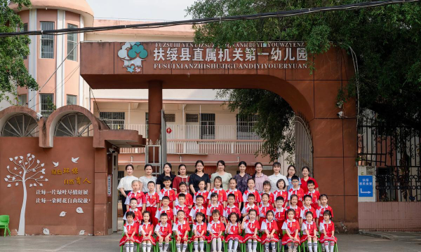 禄丰县广通镇幼儿园户外活动场地