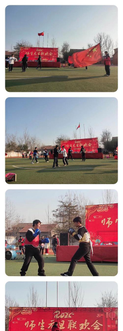 江苏省沛县安国中学户外活动场地