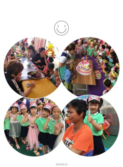 罗定市船步镇贝贝乐幼儿园户外活动场地