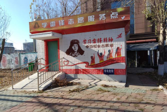 鞍山市铁东区小楠教育培训中心有限公司高新区分公司户外活动场地